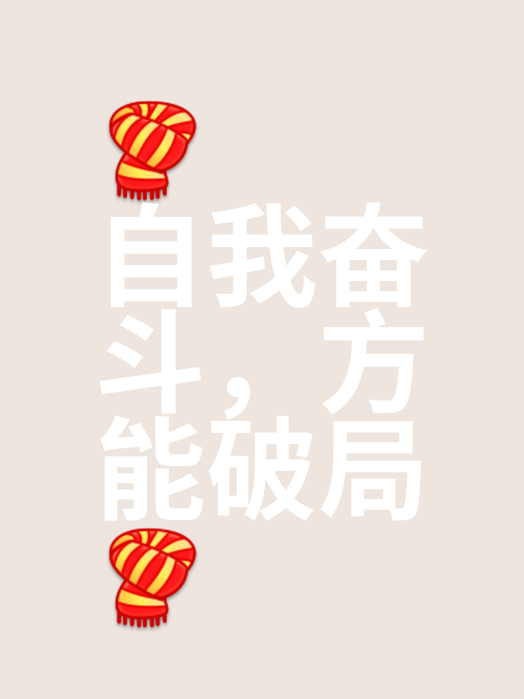 德信体育-艰难拼搏：两队一决高下，谁能在苦战中脱颖而出