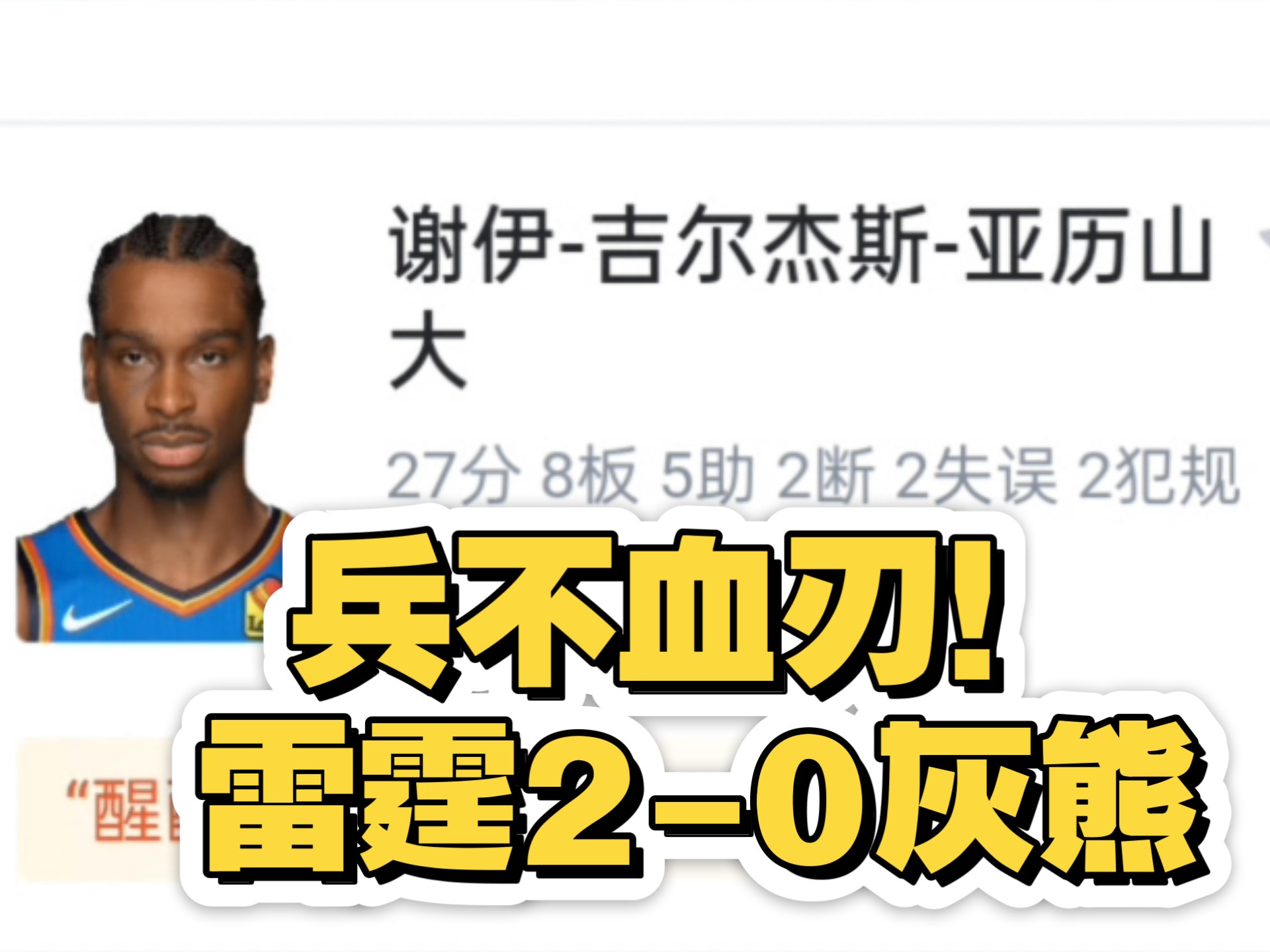 爵士战灰熊,米切尔戈贝尔霍夫德折房直手塔砍下60+得分 爵士战灰熊,米切尔戈贝尔霍夫德折房直手塔砍下60+得分