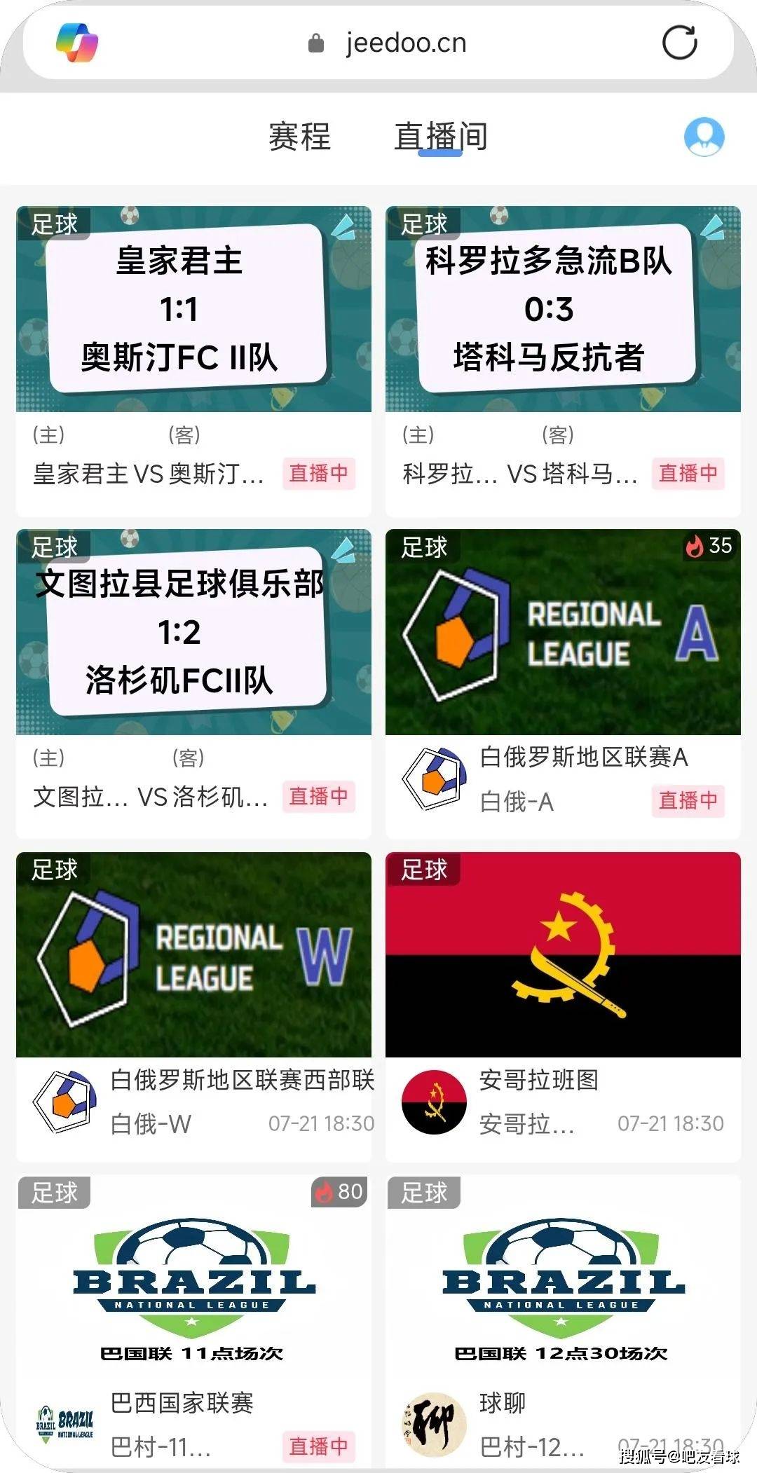 瑞典足球联赛的全新赛程 瑞典足球联赛的全新赛程