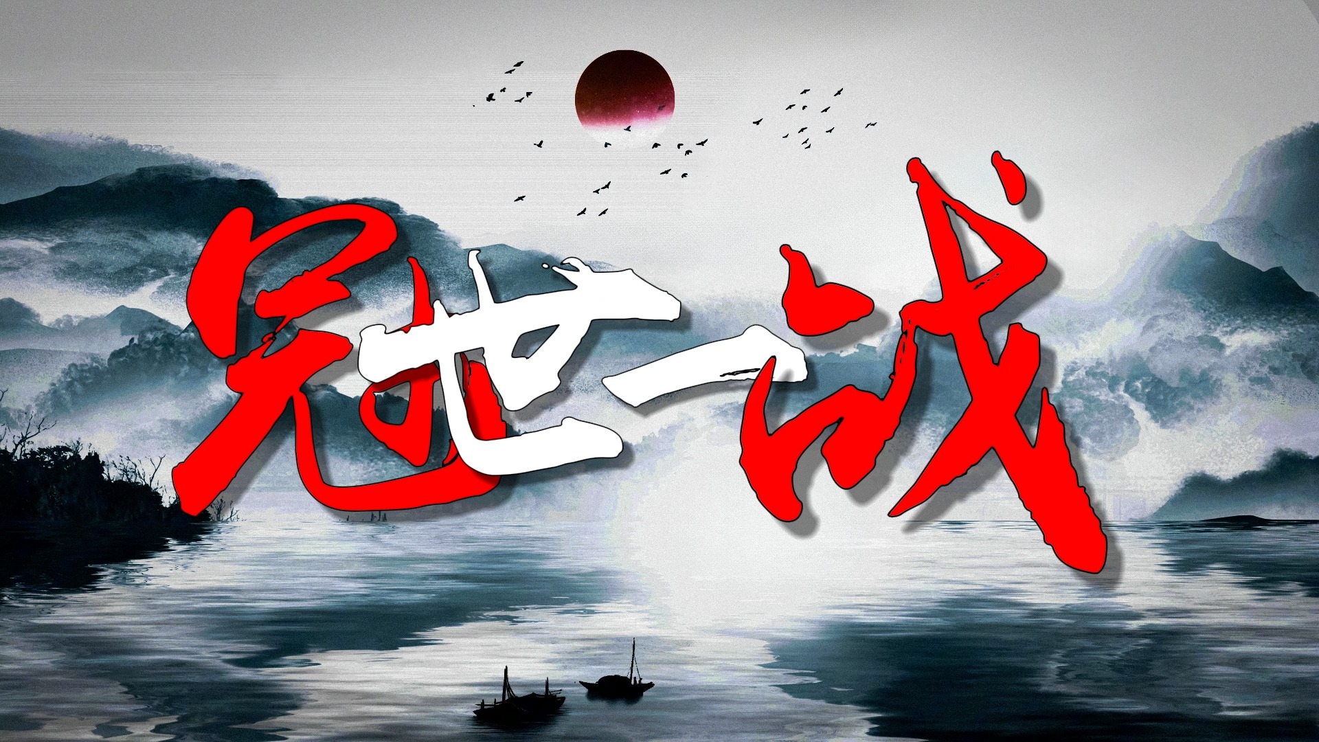 德信体育-令人热血沸腾的比赛，胜负世上无冤