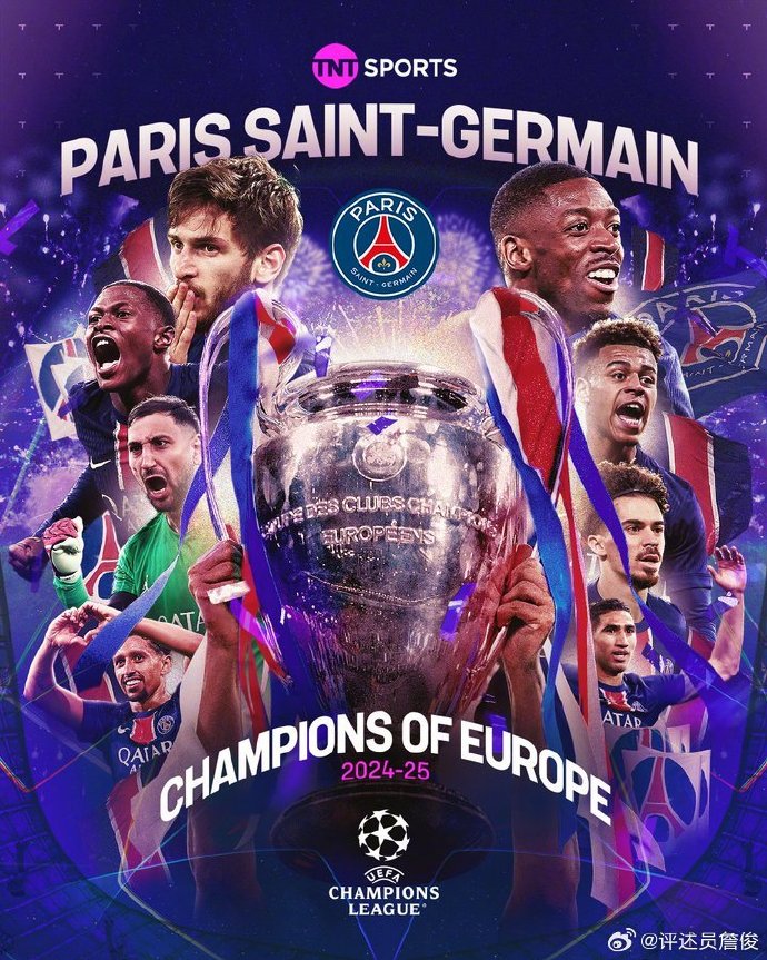 对手强势崛起,欧冠比赛中固若金汤的强队受威胁 对手强势崛起,欧冠比赛中固若金汤的强队受威胁