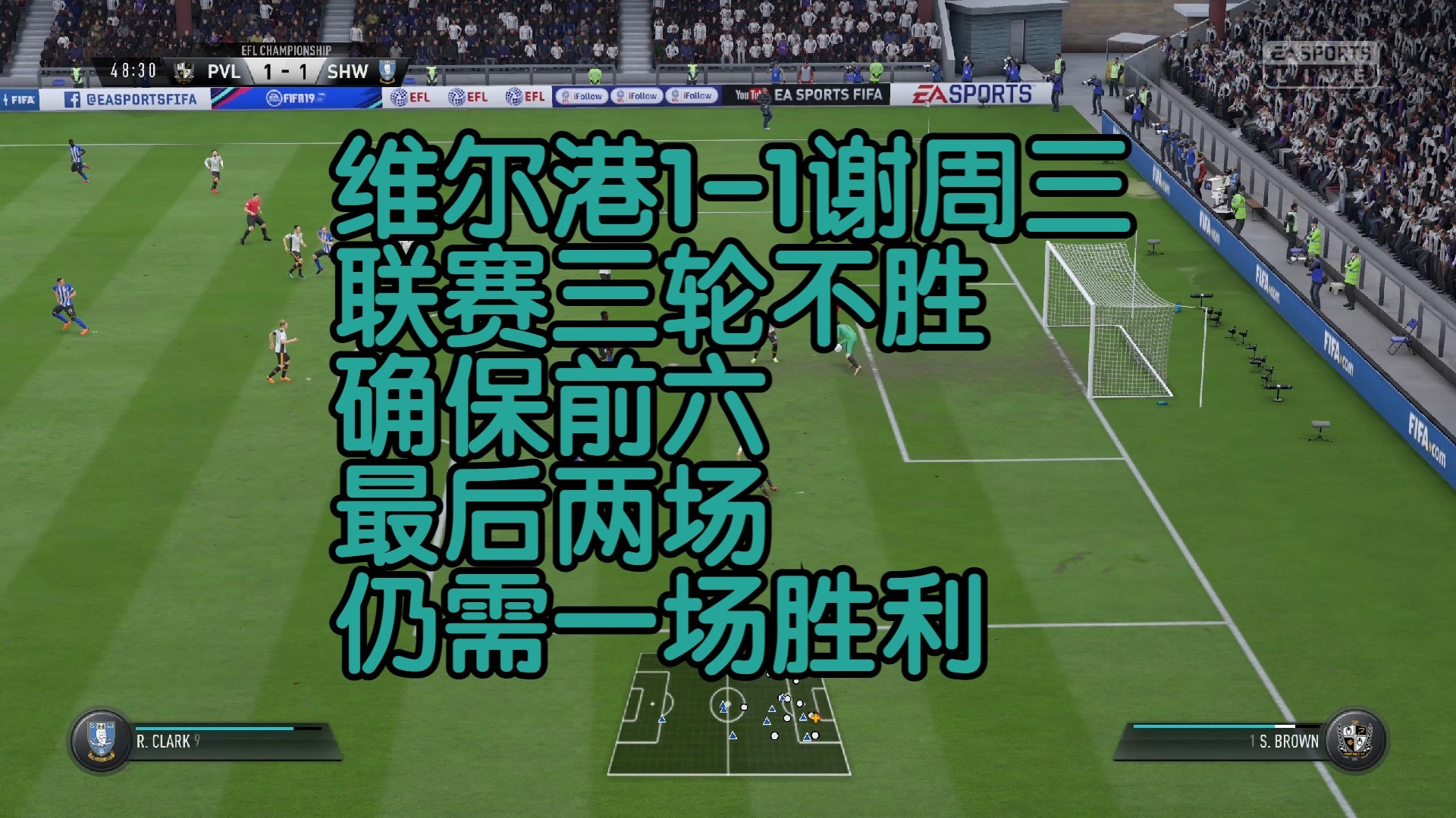 塞维利亚主场取胜,稳固前四位置 塞维利亚主场取胜,稳固前四位置