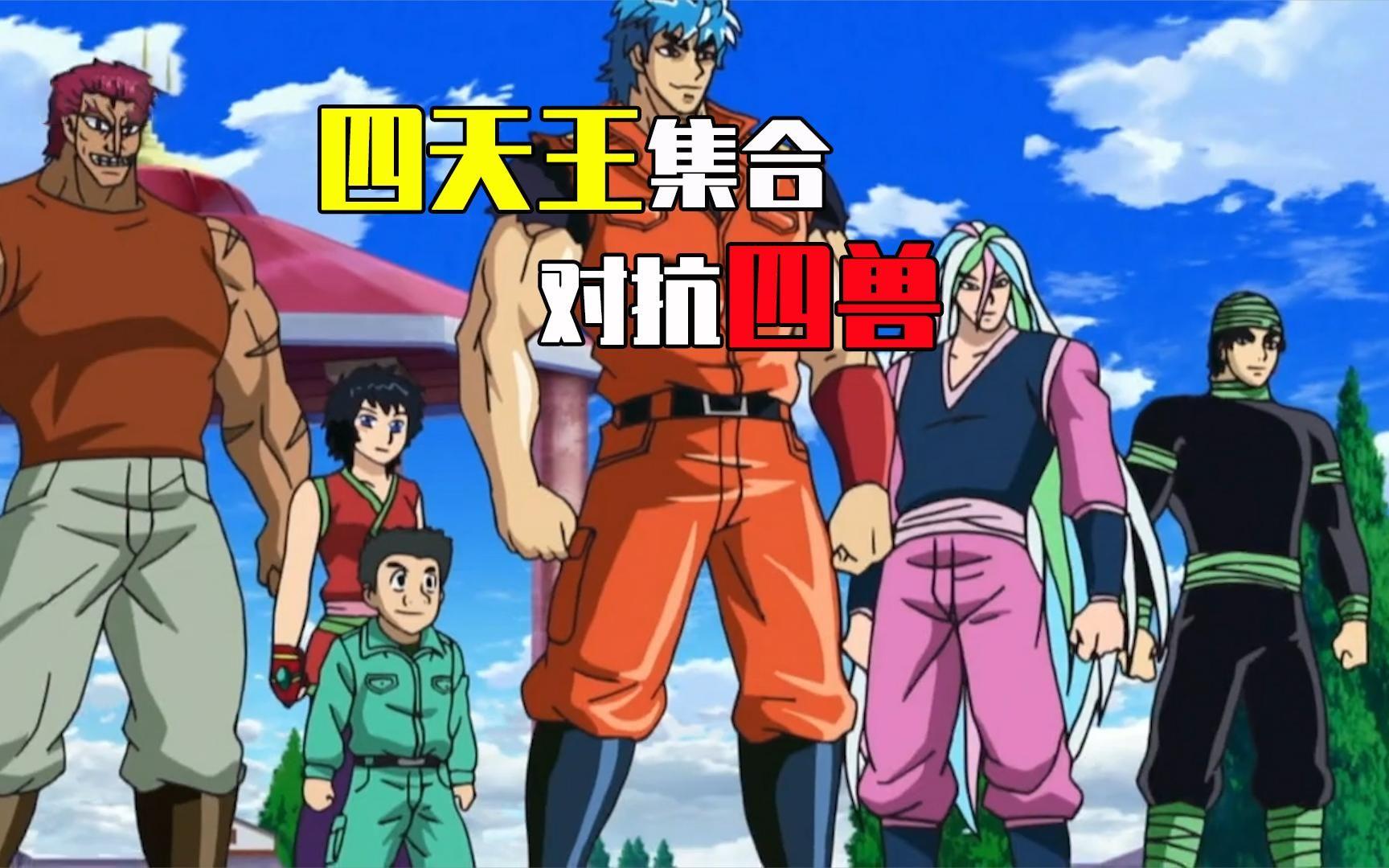 德信app下载-东部登录天王榜首，危机堪度执接川社